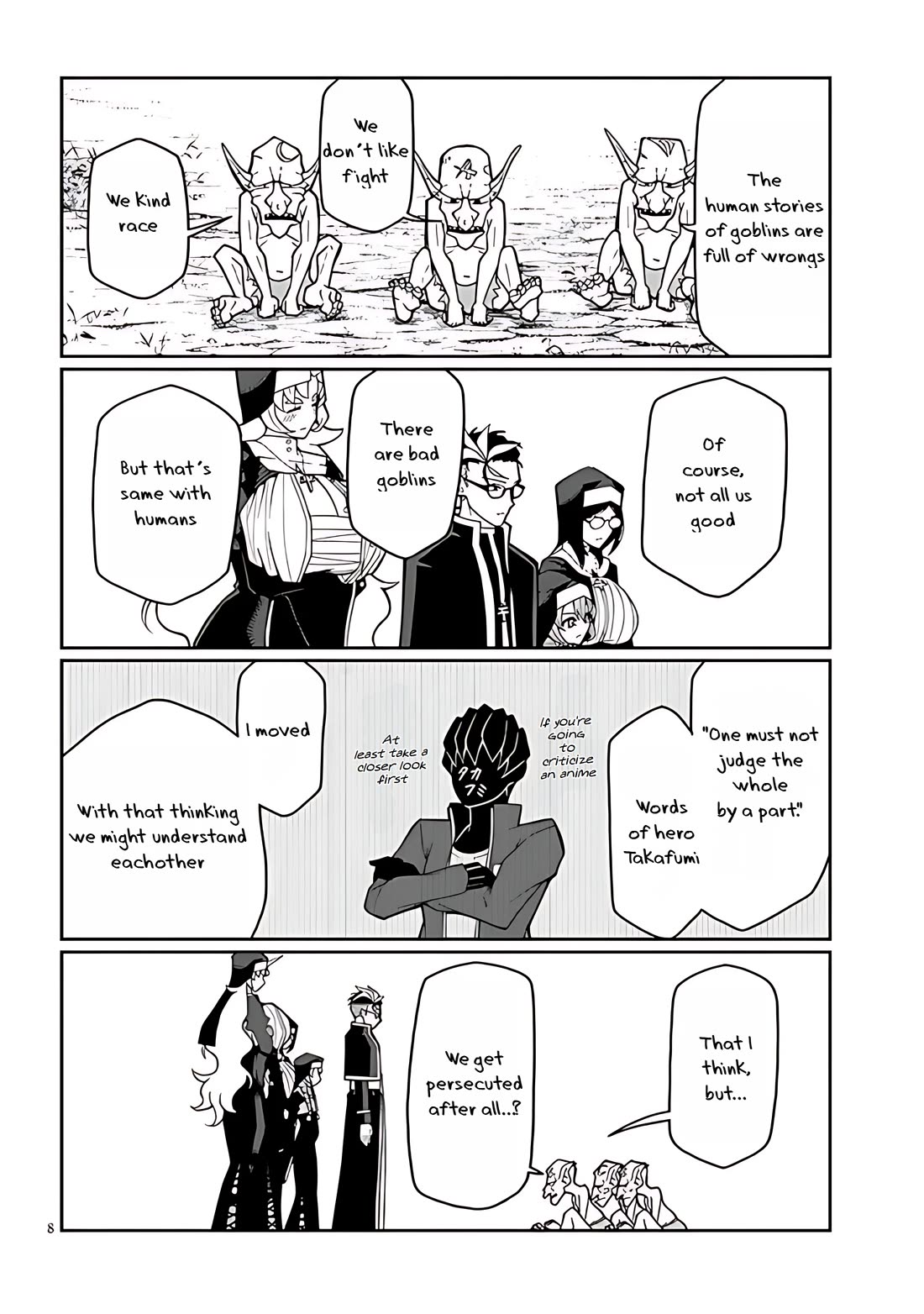 Impure Sisters Do Not Repent chapter 6 page 8