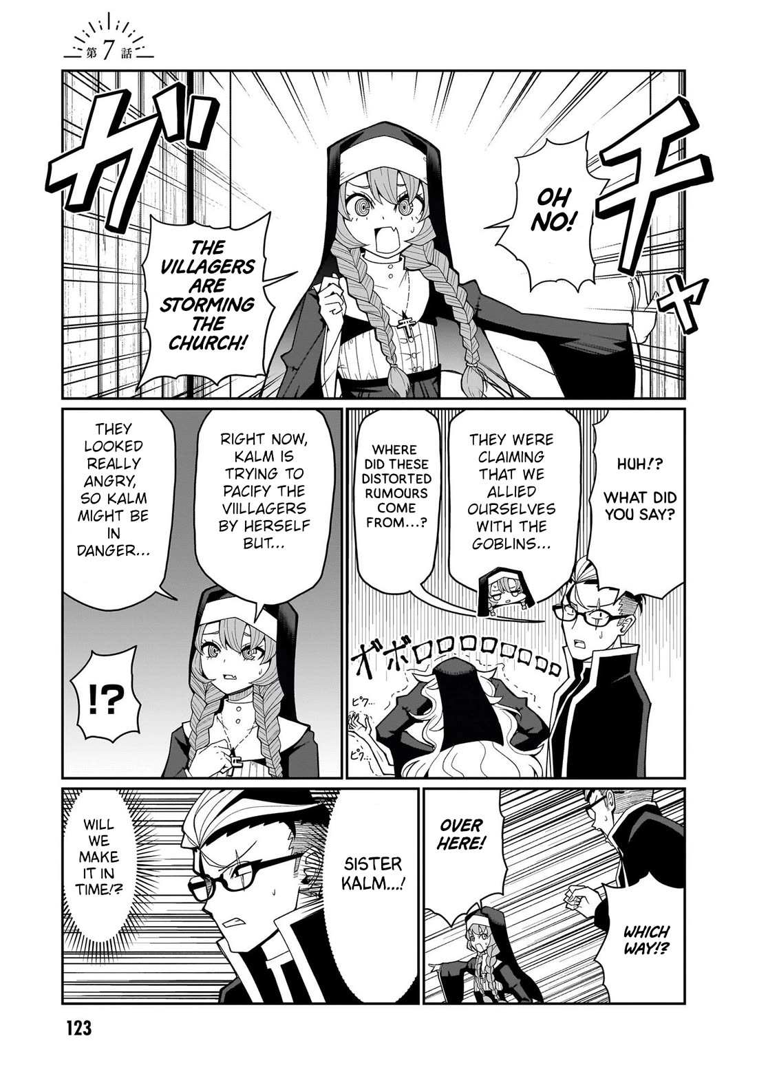 Impure Sisters Do Not Repent chapter 7 page 1