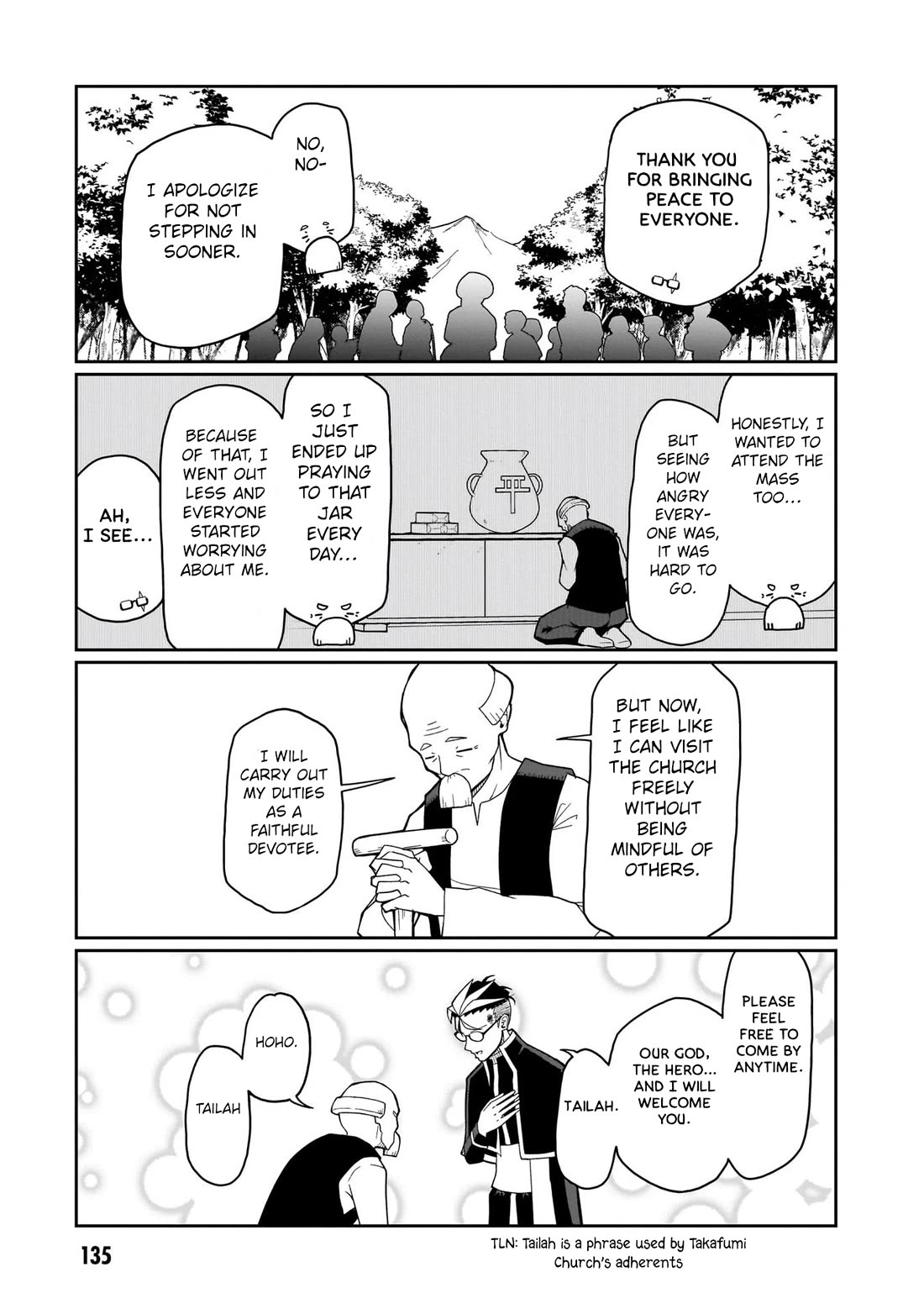 Impure Sisters Do Not Repent chapter 7 page 13