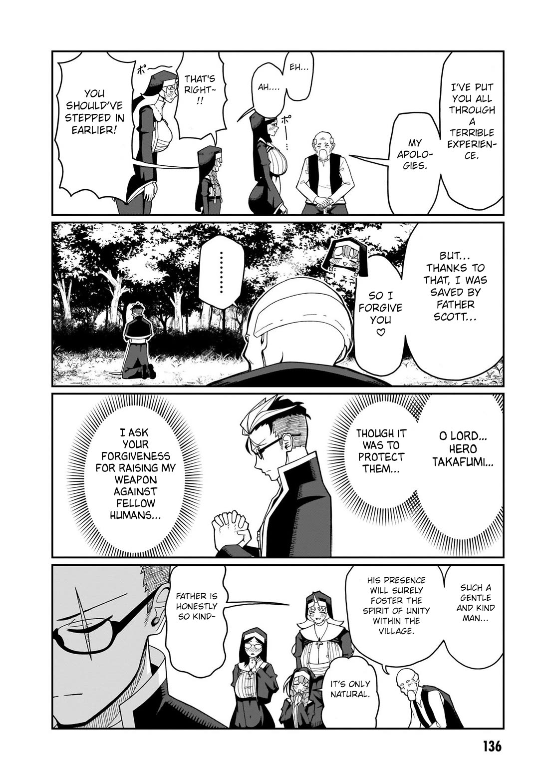 Impure Sisters Do Not Repent chapter 7 page 14