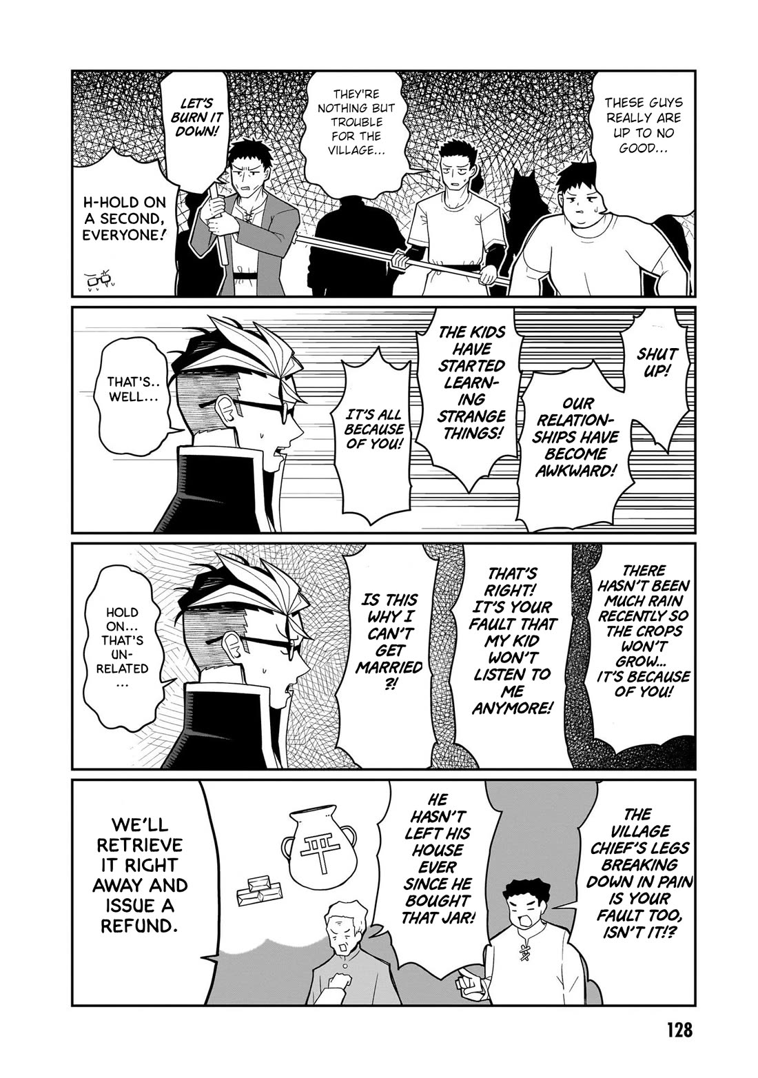 Impure Sisters Do Not Repent chapter 7 page 6