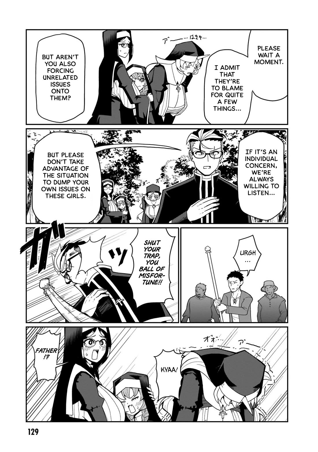 Impure Sisters Do Not Repent chapter 7 page 7