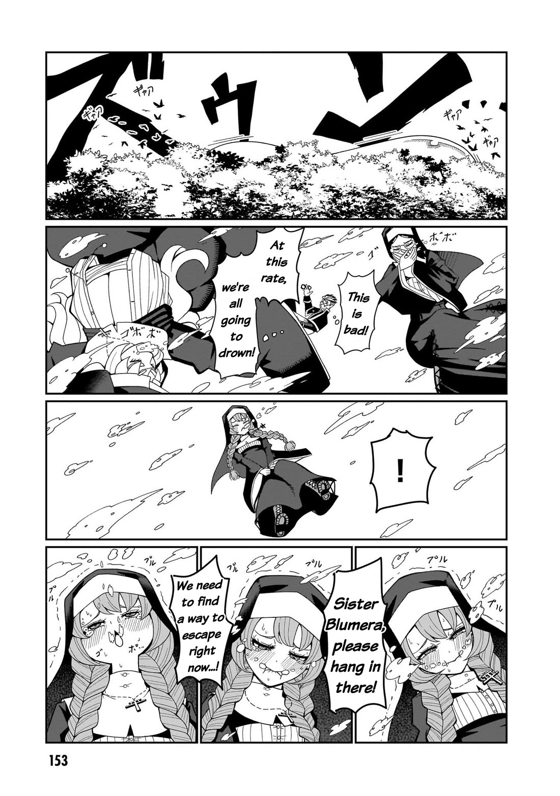 Impure Sisters Do Not Repent chapter 8 page 13