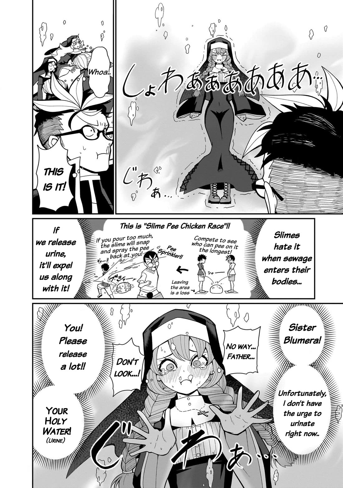 Impure Sisters Do Not Repent chapter 8 page 14