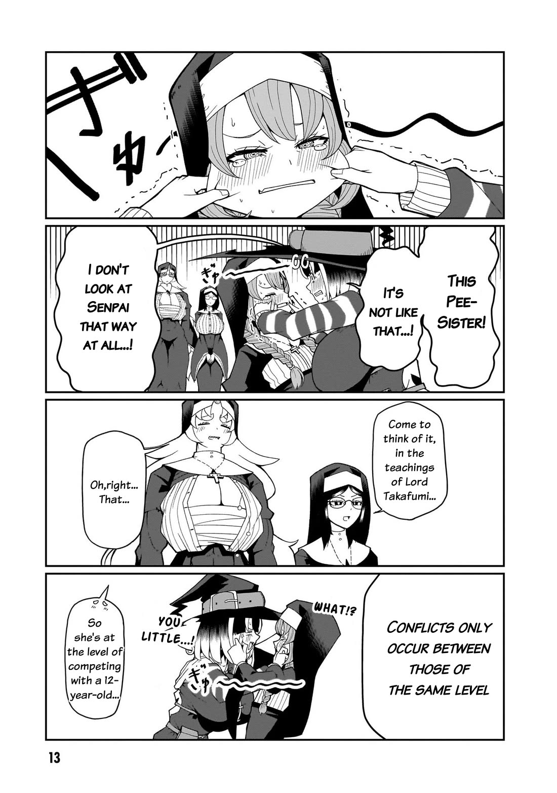 Impure Sisters Do Not Repent chapter 9 page 13