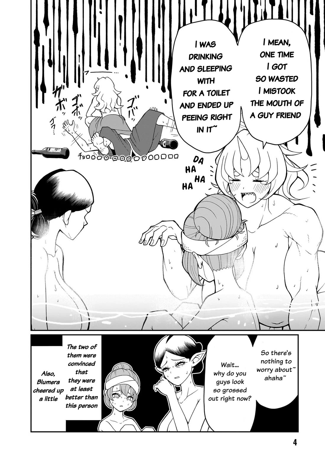Impure Sisters Do Not Repent chapter 9 page 4