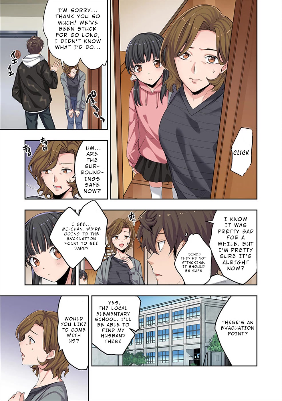 In A World Filled With Zombies, I’m The Only One They Won’t Attack chapter 1 page 16