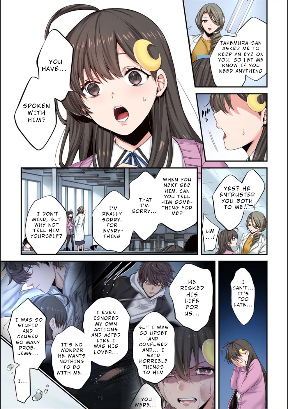 In A World Filled With Zombies, I’m The Only One They Won’t Attack chapter 11 page 16