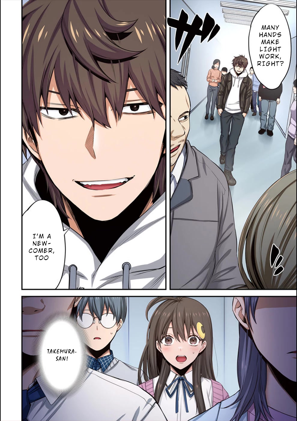 In A World Filled With Zombies, I’m The Only One They Won’t Attack chapter 12 page 17