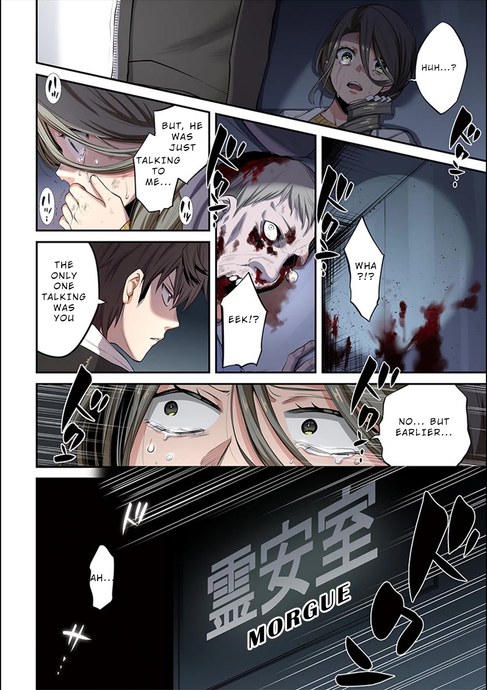 In A World Filled With Zombies, I’m The Only One They Won’t Attack chapter 15 page 17