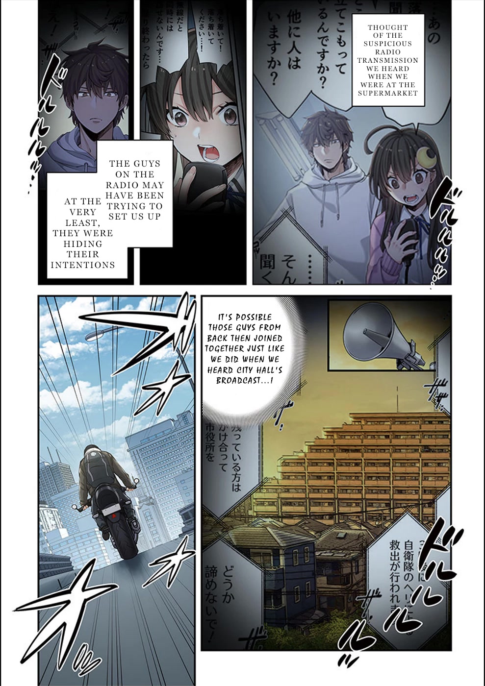 In A World Filled With Zombies, I’m The Only One They Won’t Attack chapter 18 page 16