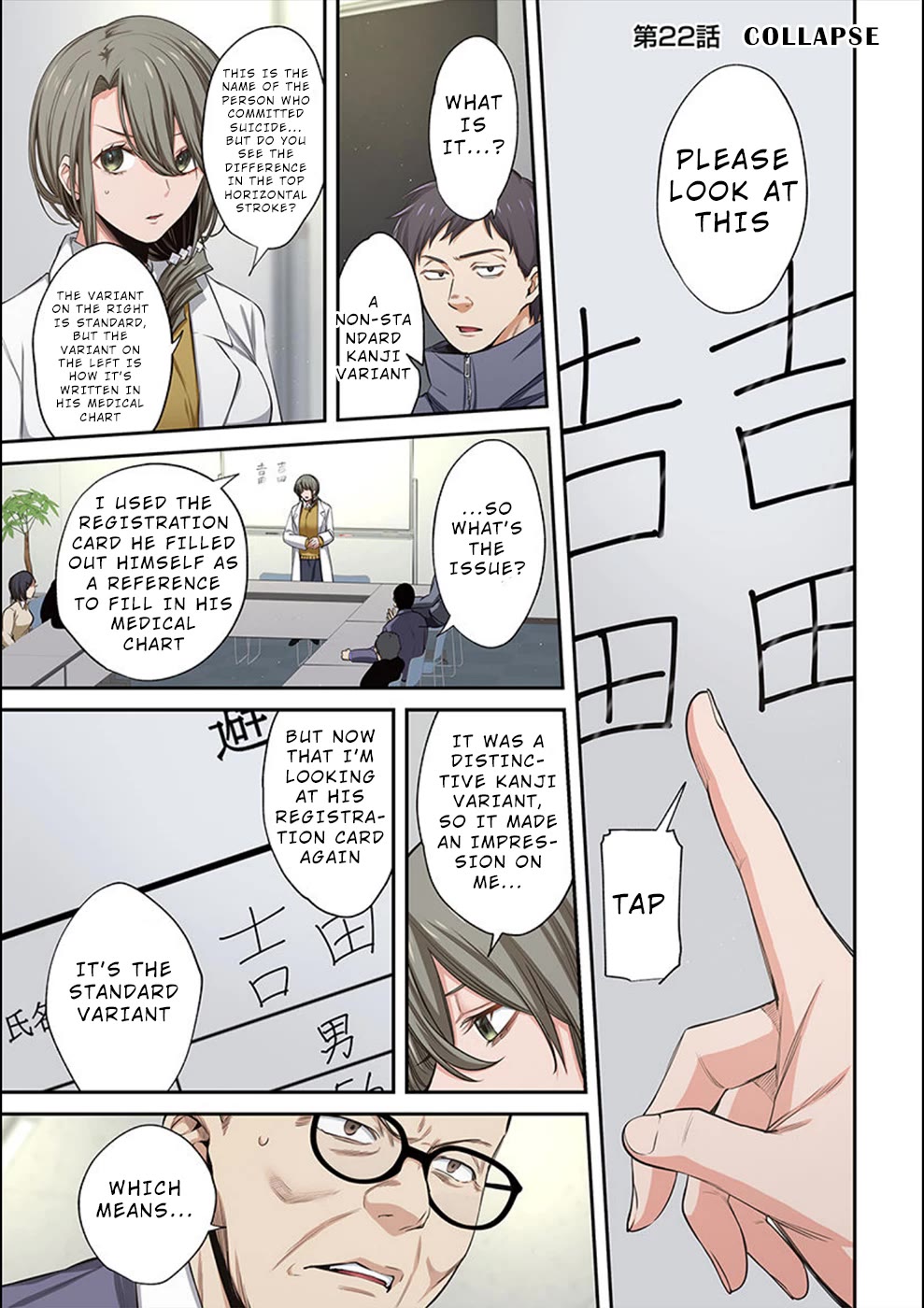 In A World Filled With Zombies, I’m The Only One They Won’t Attack chapter 22 page 2