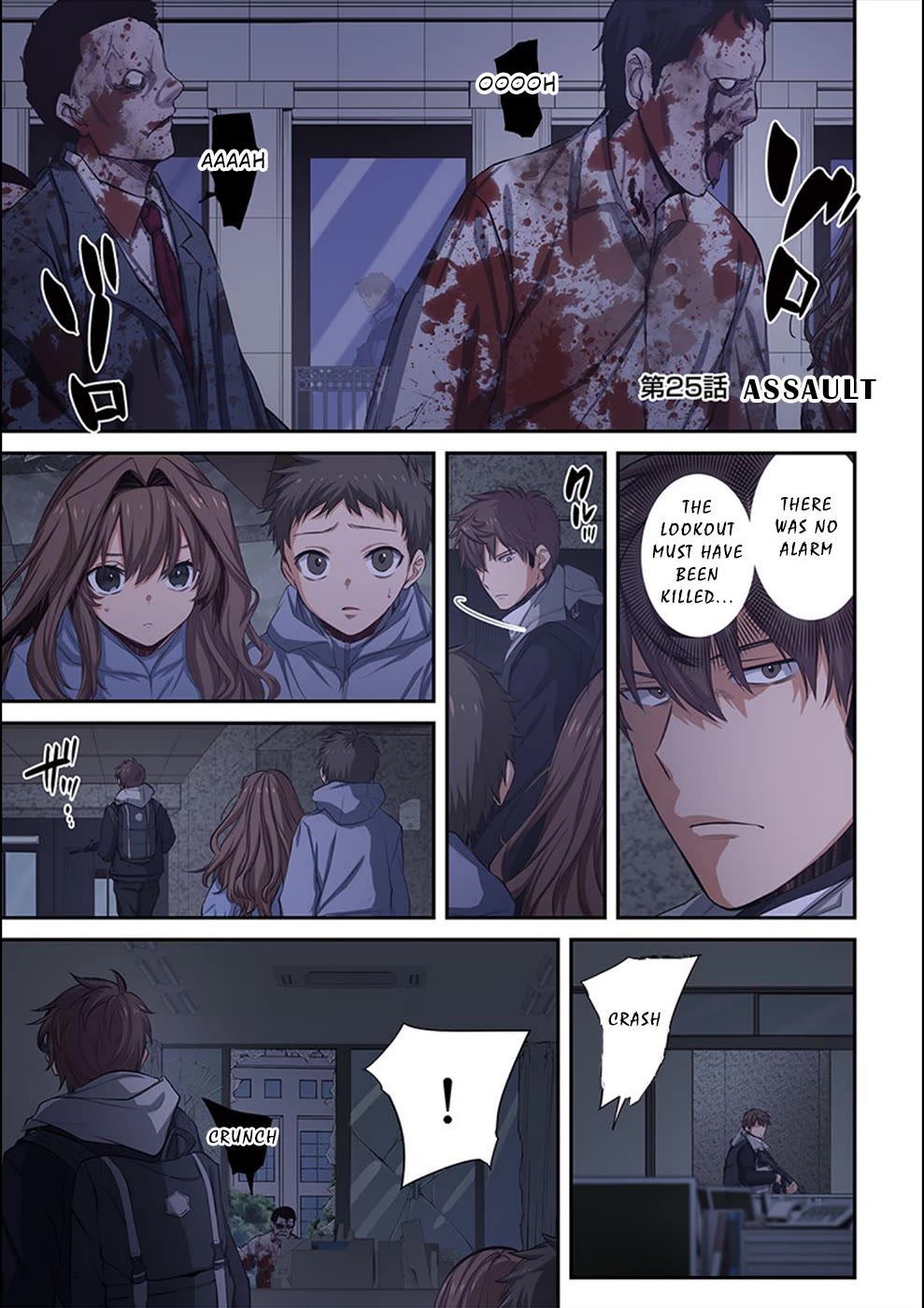 In A World Filled With Zombies, I’m The Only One They Won’t Attack chapter 25 page 2