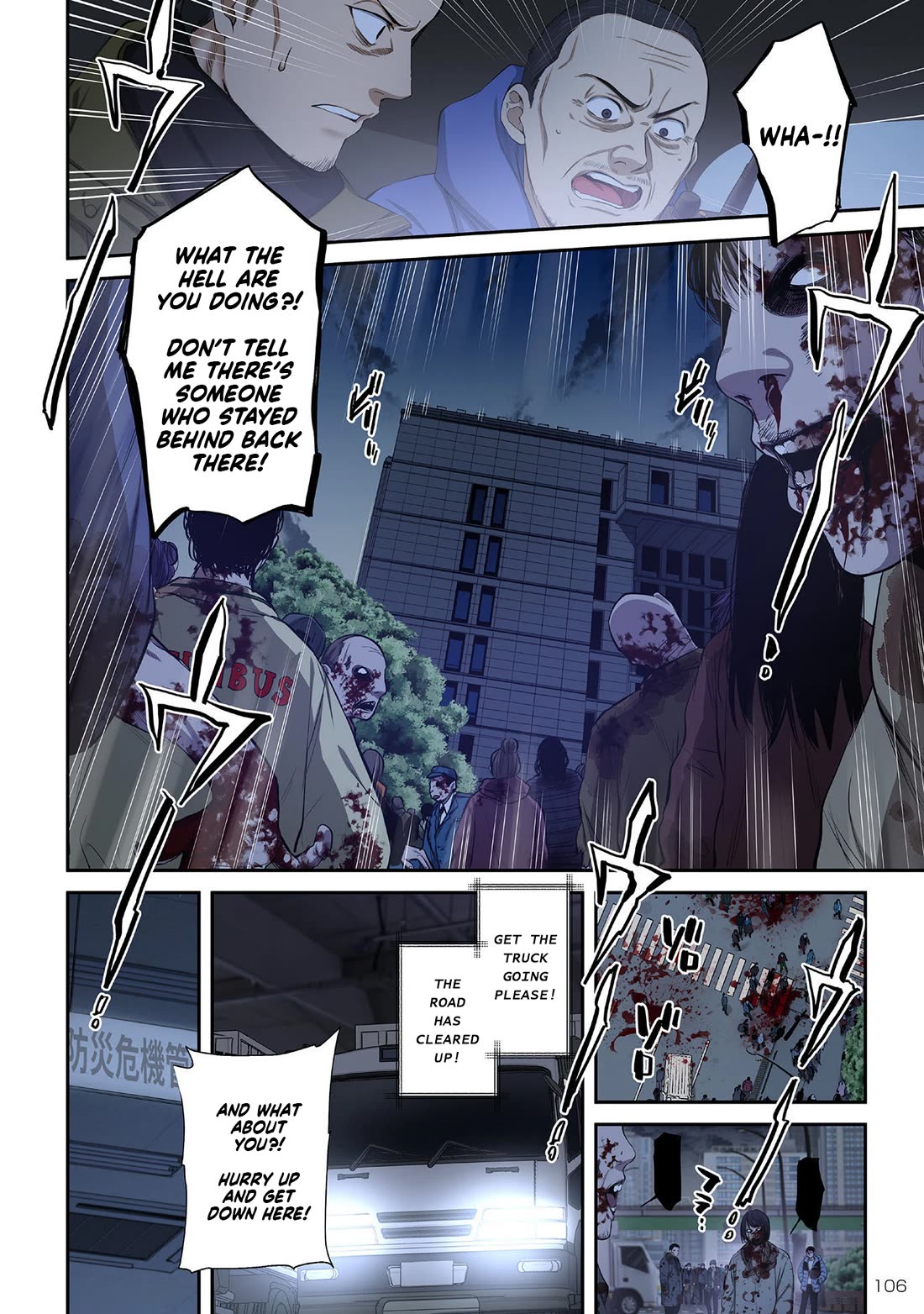 In A World Filled With Zombies, I’m The Only One They Won’t Attack chapter 34 page 6