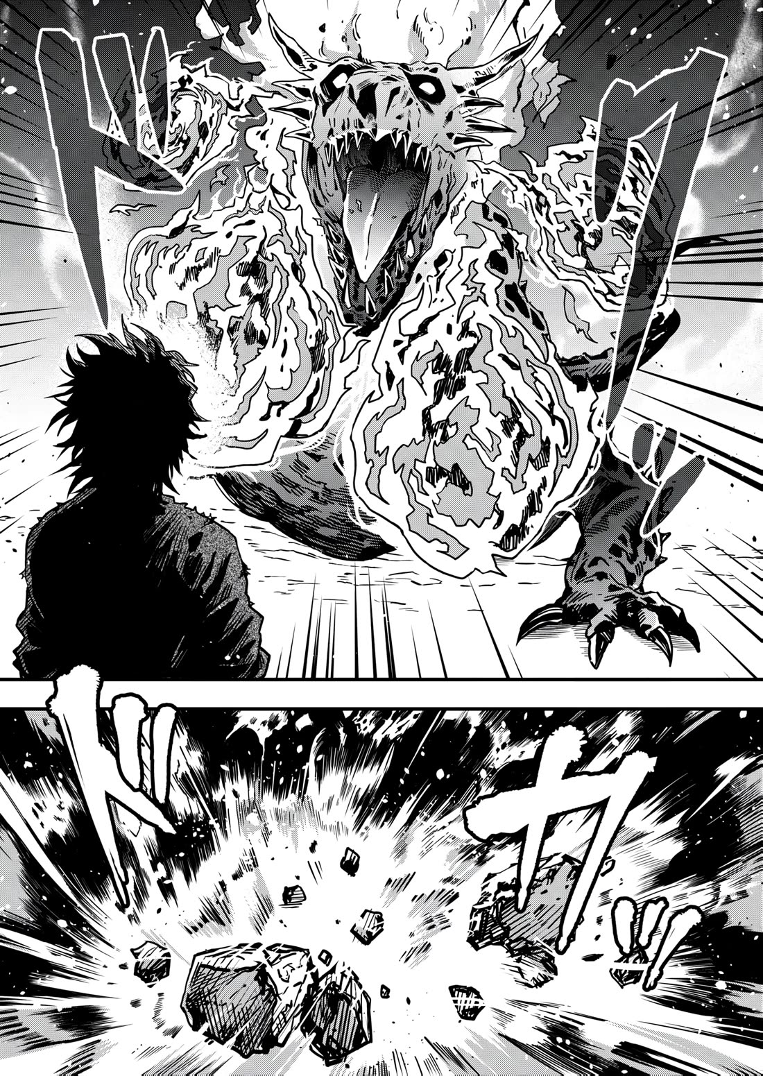 In a World Where Levels Rule chapter 10 page 7