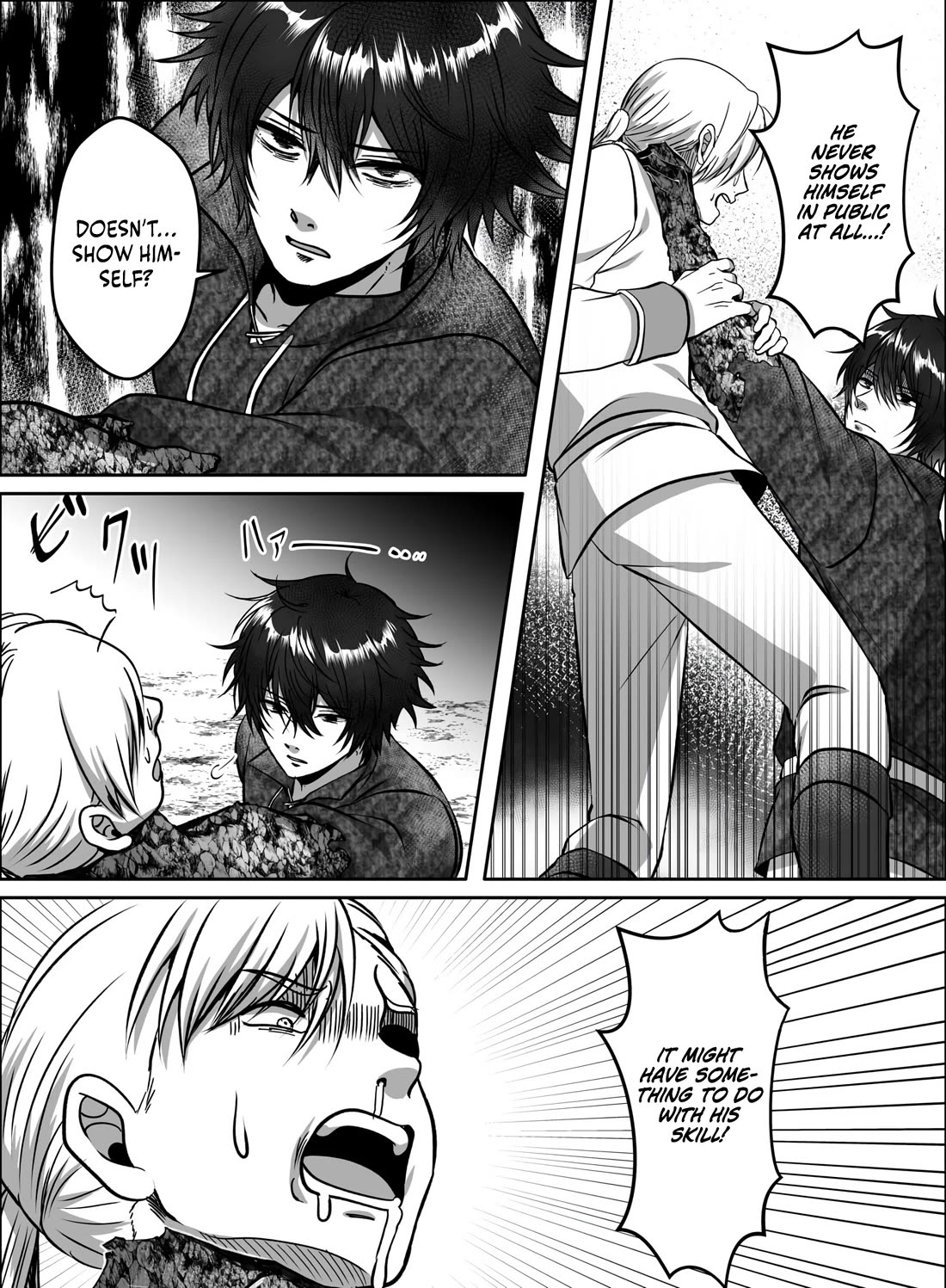 In a World Where Levels Rule chapter 14 page 25