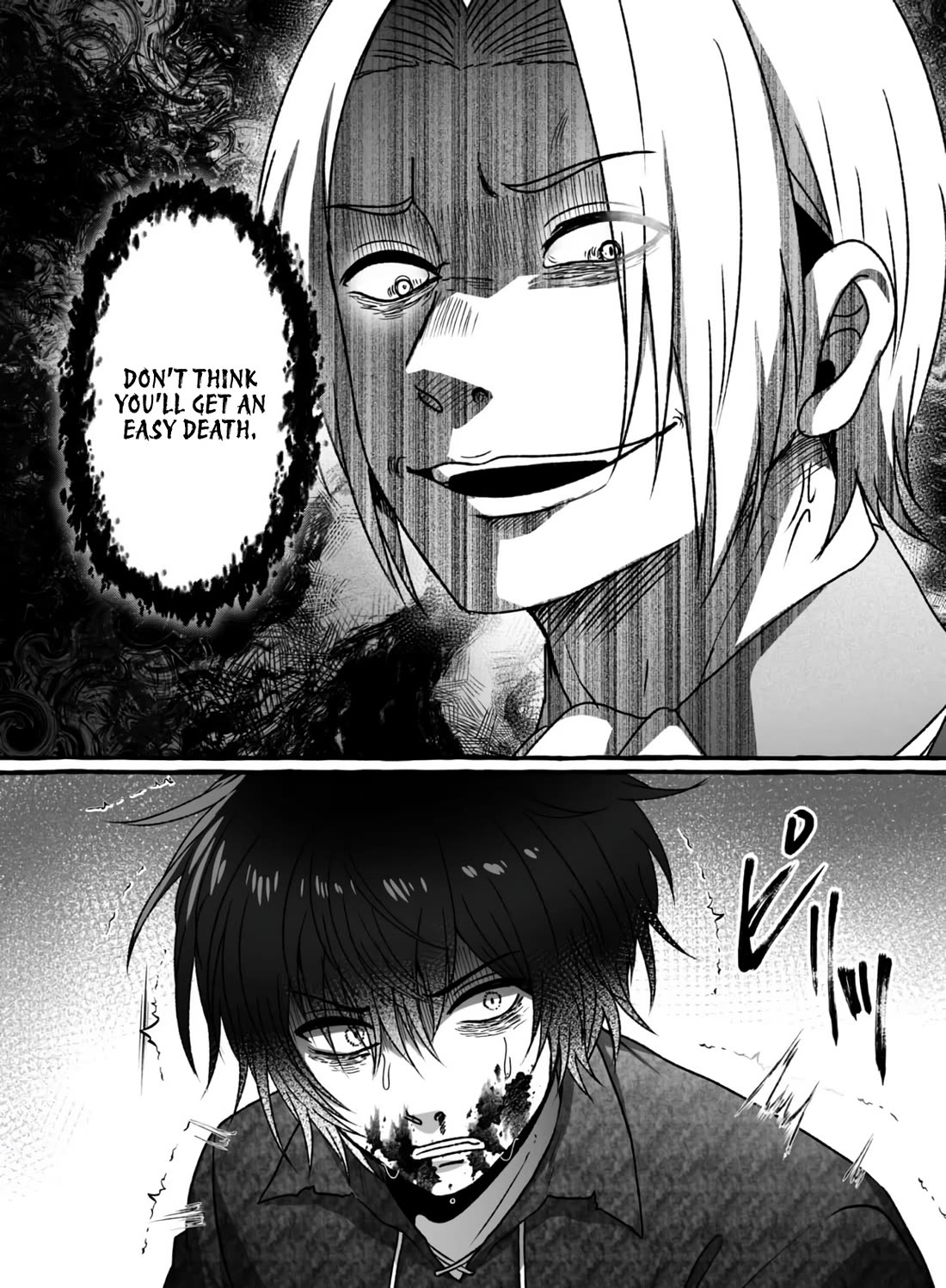 In a World Where Levels Rule chapter 16 page 16