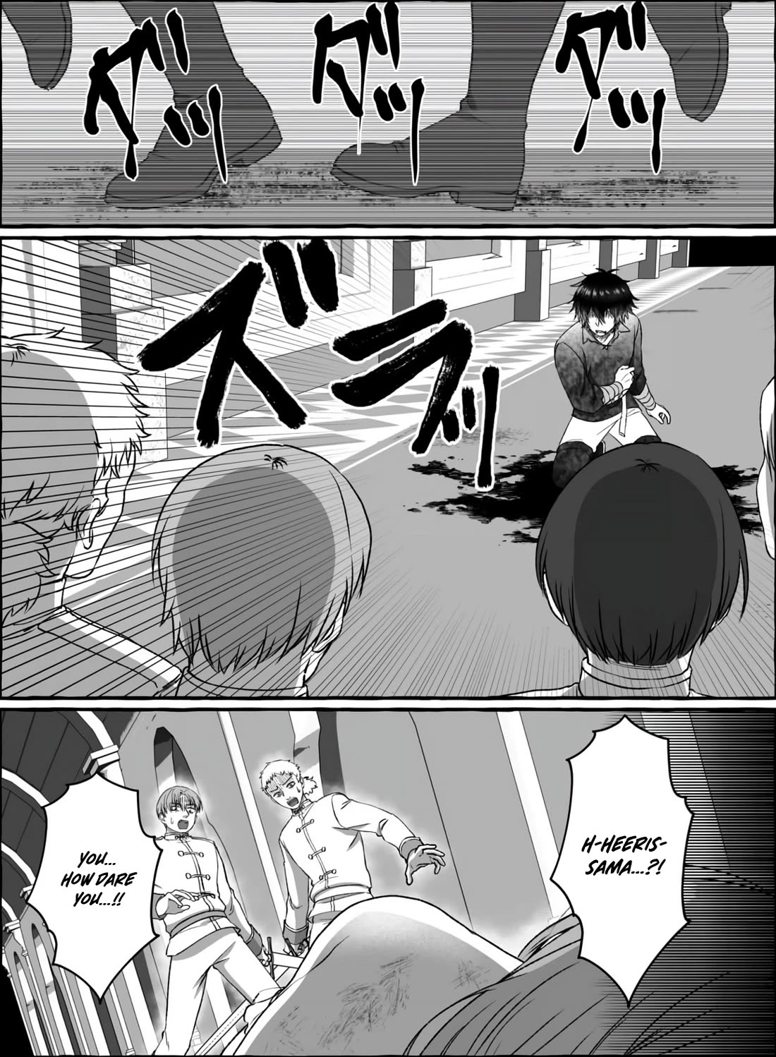 In a World Where Levels Rule chapter 16 page 6
