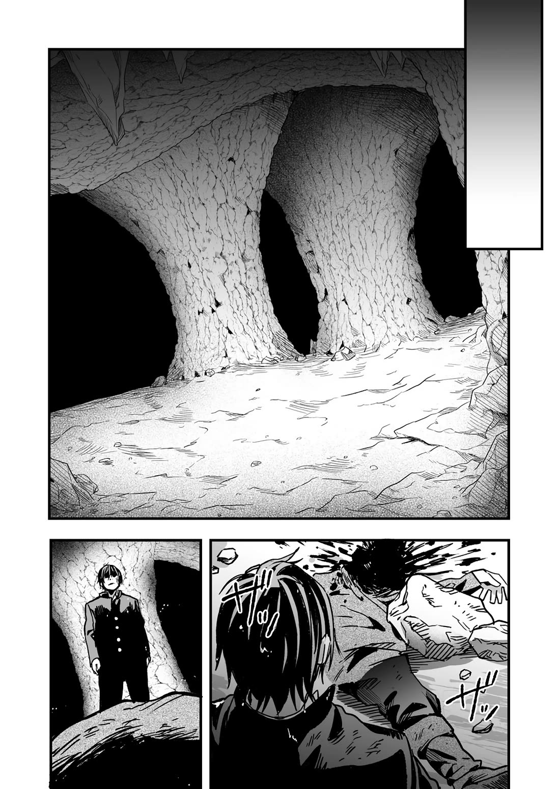 In a World Where Levels Rule chapter 2 page 26