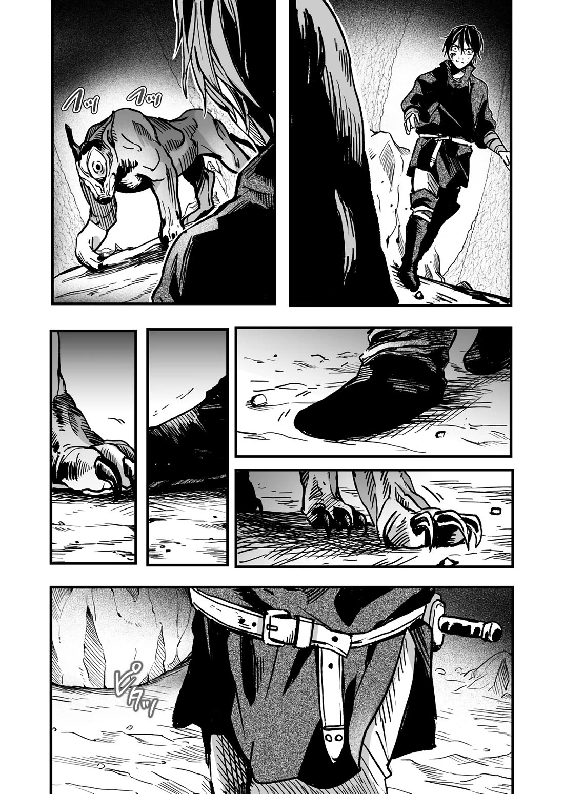 In a World Where Levels Rule chapter 3 page 22