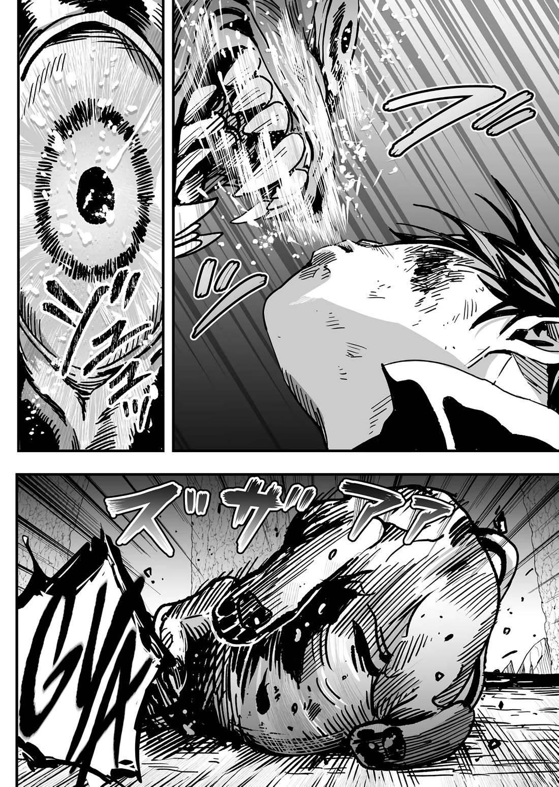 In a World Where Levels Rule chapter 3 page 25
