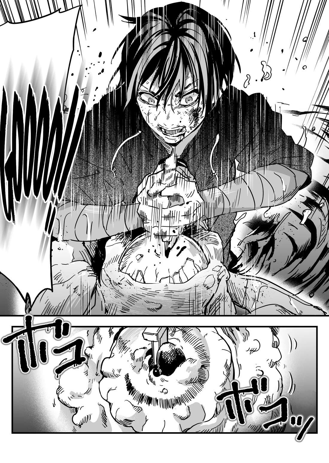 In a World Where Levels Rule chapter 4 page 20