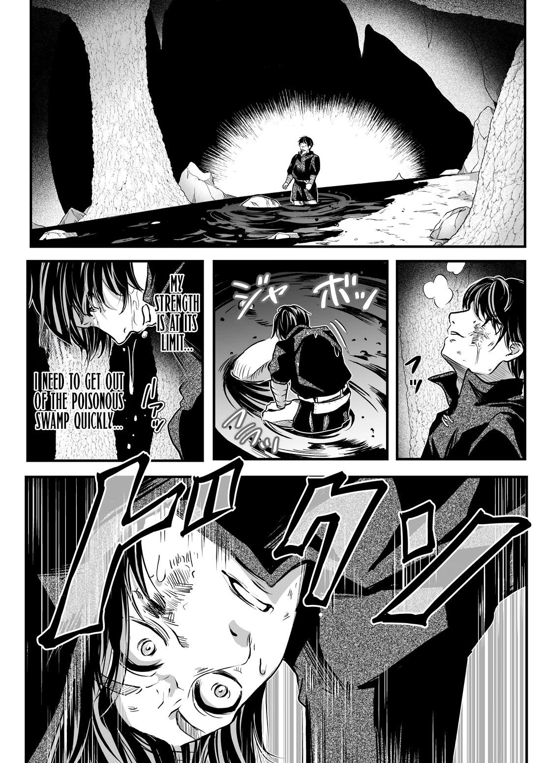 In a World Where Levels Rule chapter 4 page 23