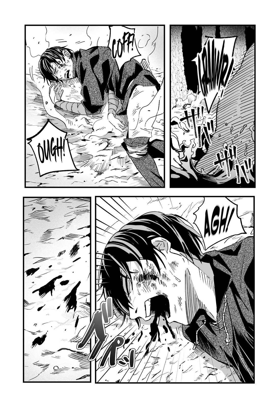 In a World Where Levels Rule chapter 4 page 6