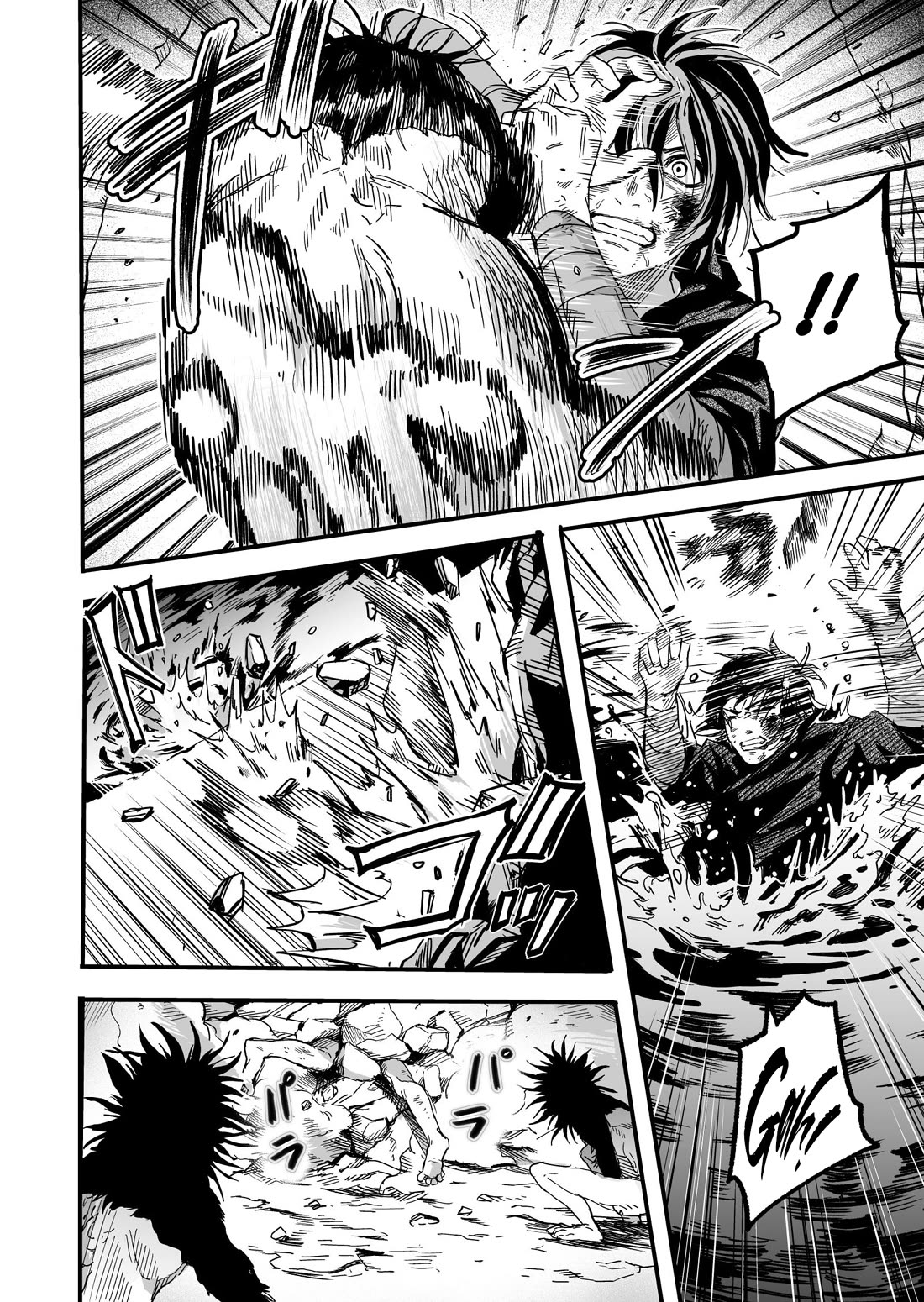 In a World Where Levels Rule chapter 5 page 5