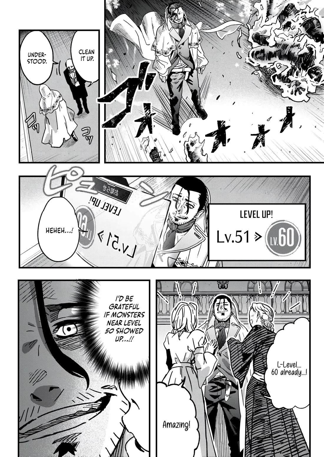In a World Where Levels Rule chapter 7 page 6