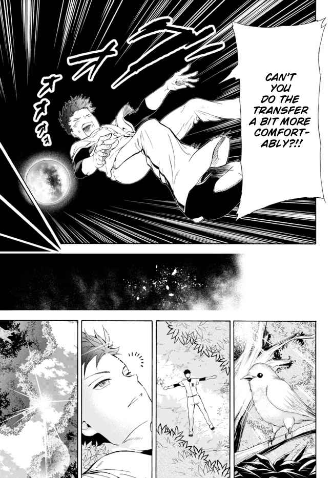 In Another World where Baseball is War, a High School Ace Player will Save a Weak Nation chapter 1.1 page 17