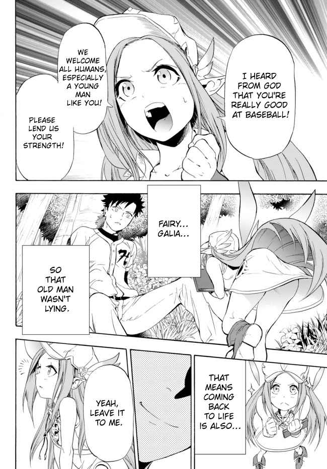 In Another World where Baseball is War, a High School Ace Player will Save a Weak Nation chapter 1.1 page 20