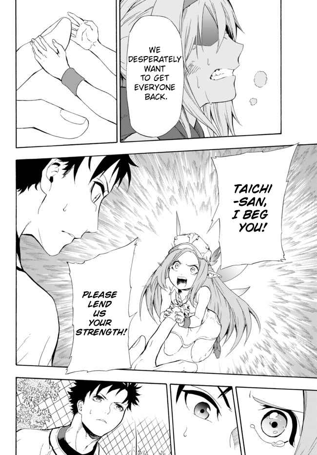 In Another World where Baseball is War, a High School Ace Player will Save a Weak Nation chapter 1.1 page 33