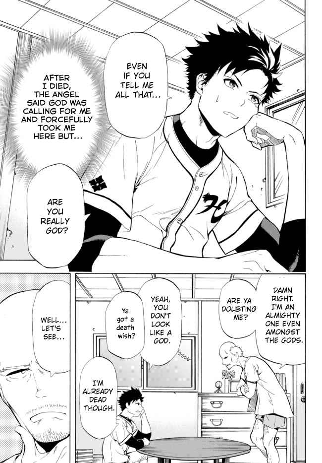 In Another World where Baseball is War, a High School Ace Player will Save a Weak Nation chapter 1.1 page 7