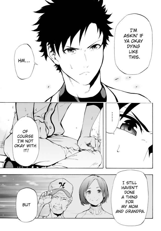 In Another World where Baseball is War, a High School Ace Player will Save a Weak Nation chapter 1.1 page 9