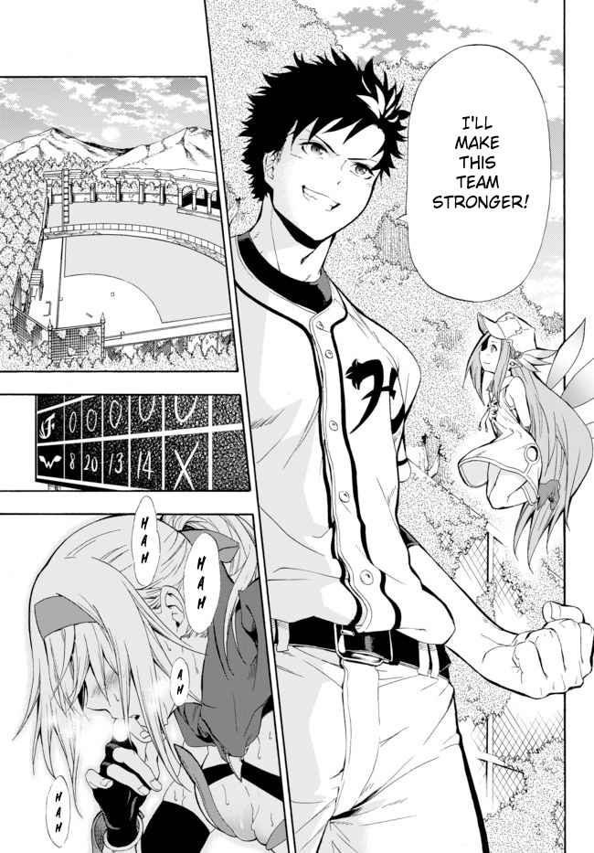In Another World where Baseball is War, a High School Ace Player will Save a Weak Nation chapter 1.2 page 2