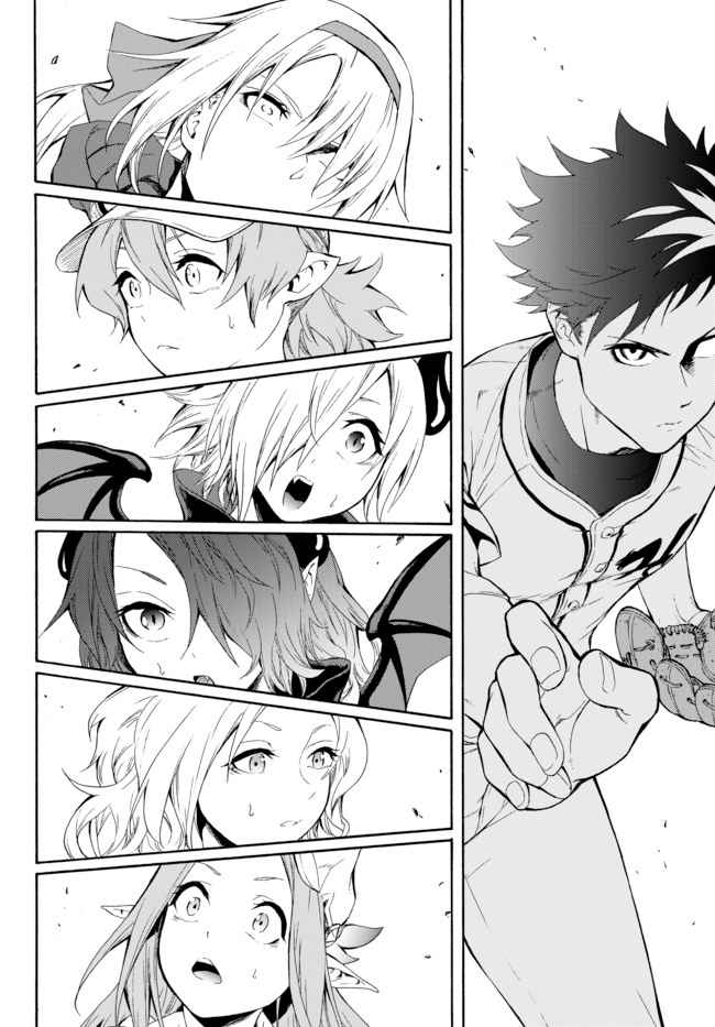 In Another World where Baseball is War, a High School Ace Player will Save a Weak Nation chapter 1.2 page 23