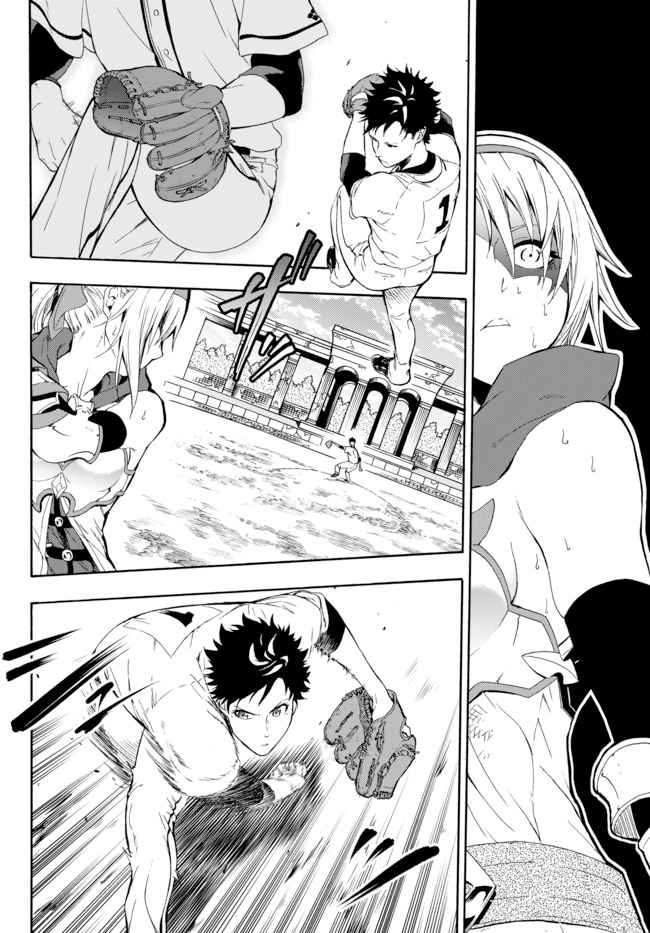In Another World where Baseball is War, a High School Ace Player will Save a Weak Nation chapter 1.2 page 25