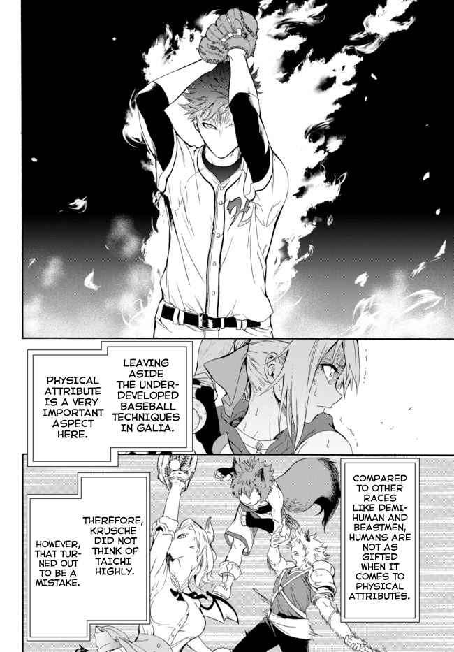In Another World where Baseball is War, a High School Ace Player will Save a Weak Nation chapter 1.2 page 29