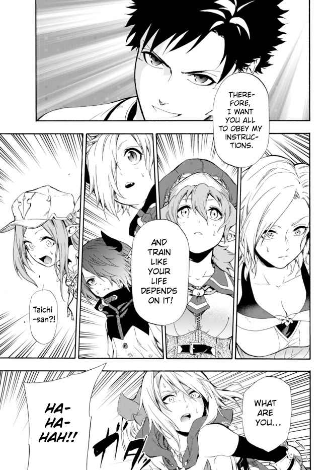 In Another World where Baseball is War, a High School Ace Player will Save a Weak Nation chapter 1.2 page 6