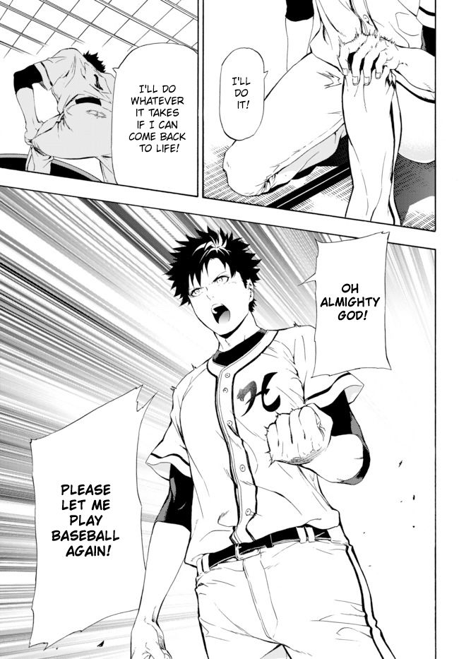 In Another World where Baseball is War, a High School Ace Player will Save a Weak Nation chapter 1 page 15