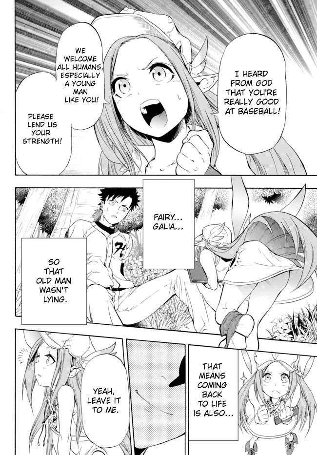 In Another World where Baseball is War, a High School Ace Player will Save a Weak Nation chapter 1 page 20