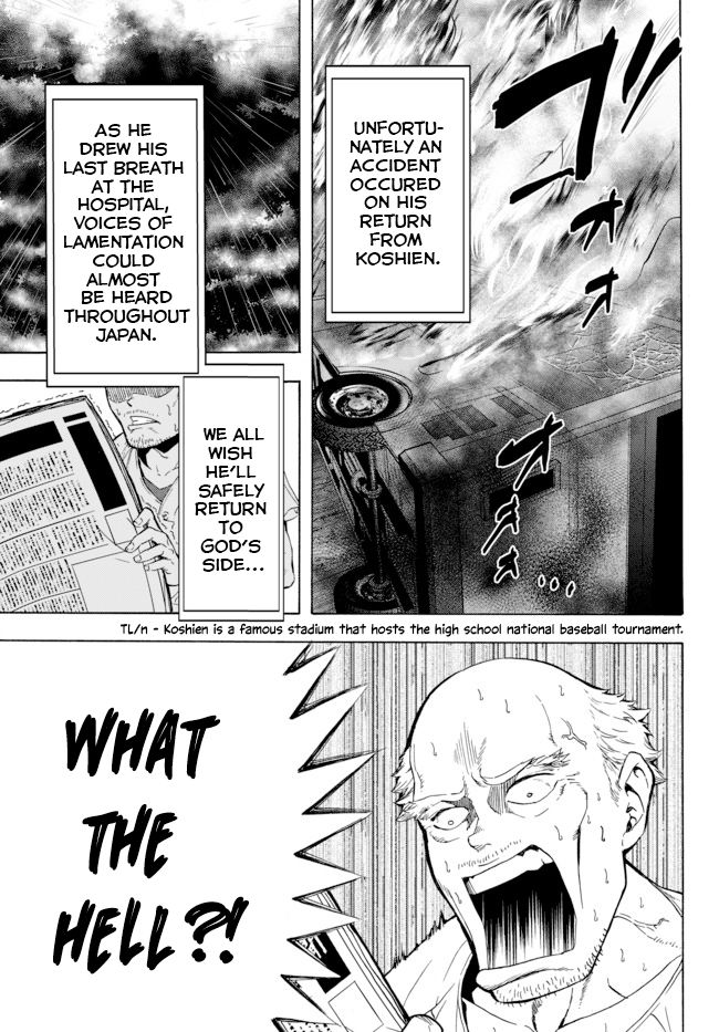 In Another World where Baseball is War, a High School Ace Player will Save a Weak Nation chapter 1 page 4