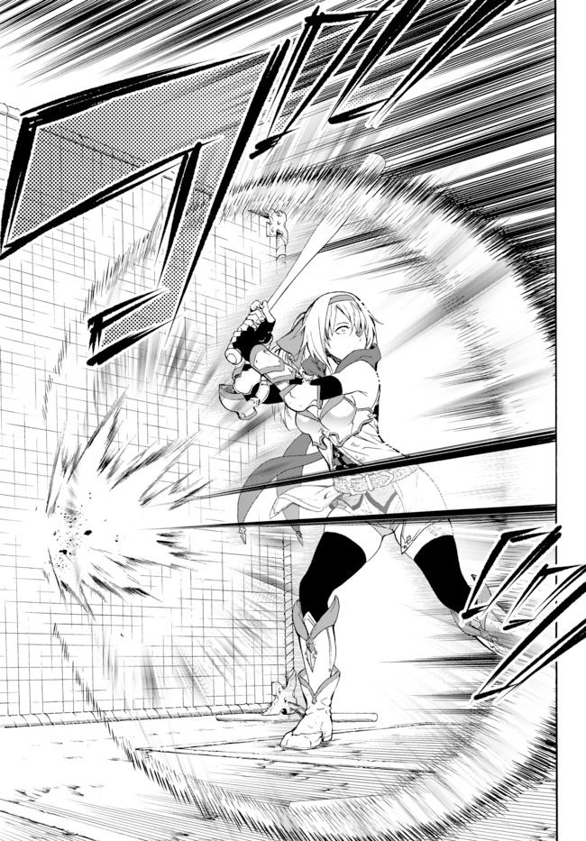 In Another World where Baseball is War, a High School Ace Player will Save a Weak Nation chapter 1 page 58