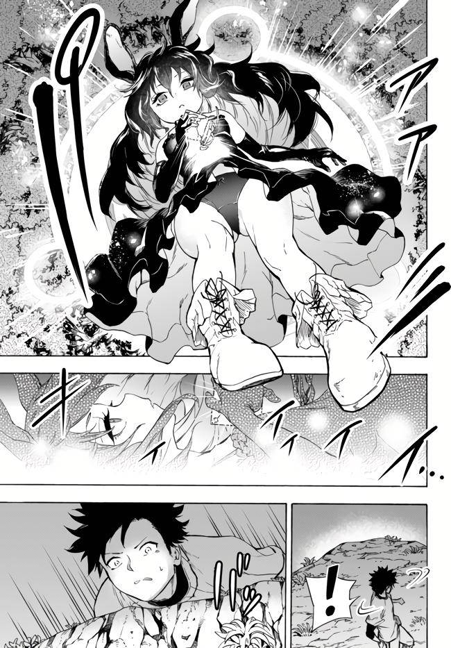 In Another World where Baseball is War, a High School Ace Player will Save a Weak Nation chapter 11.1 page 20