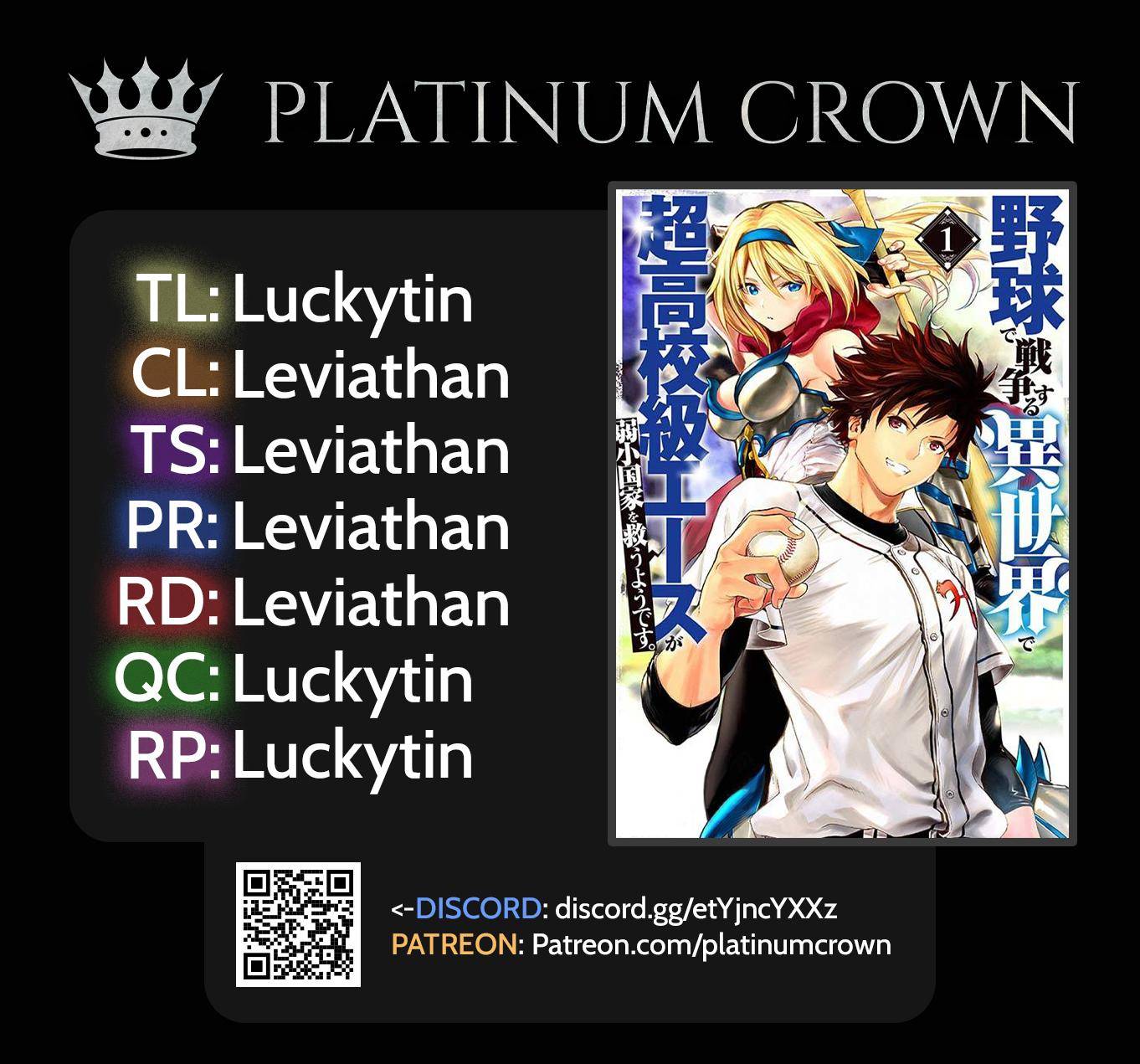 In Another World where Baseball is War, a High School Ace Player will Save a Weak Nation chapter 11.2 page 1