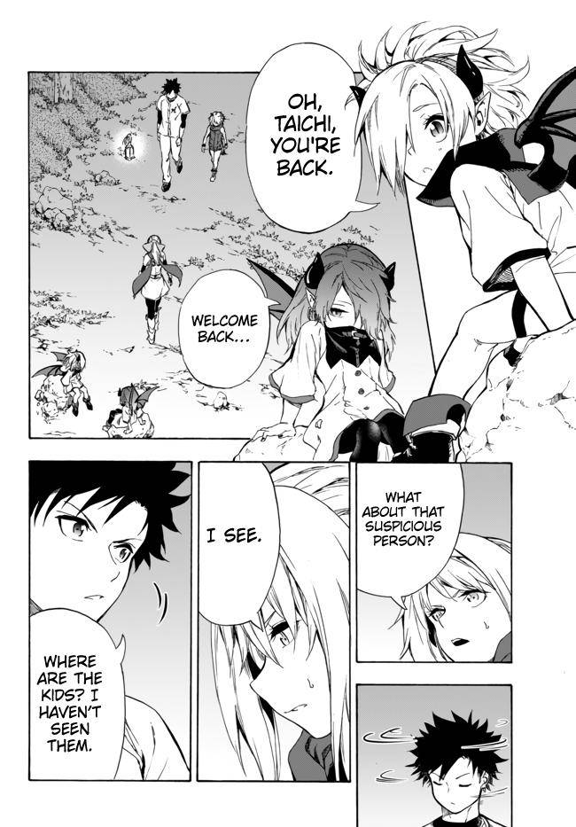 In Another World where Baseball is War, a High School Ace Player will Save a Weak Nation chapter 11.2 page 6