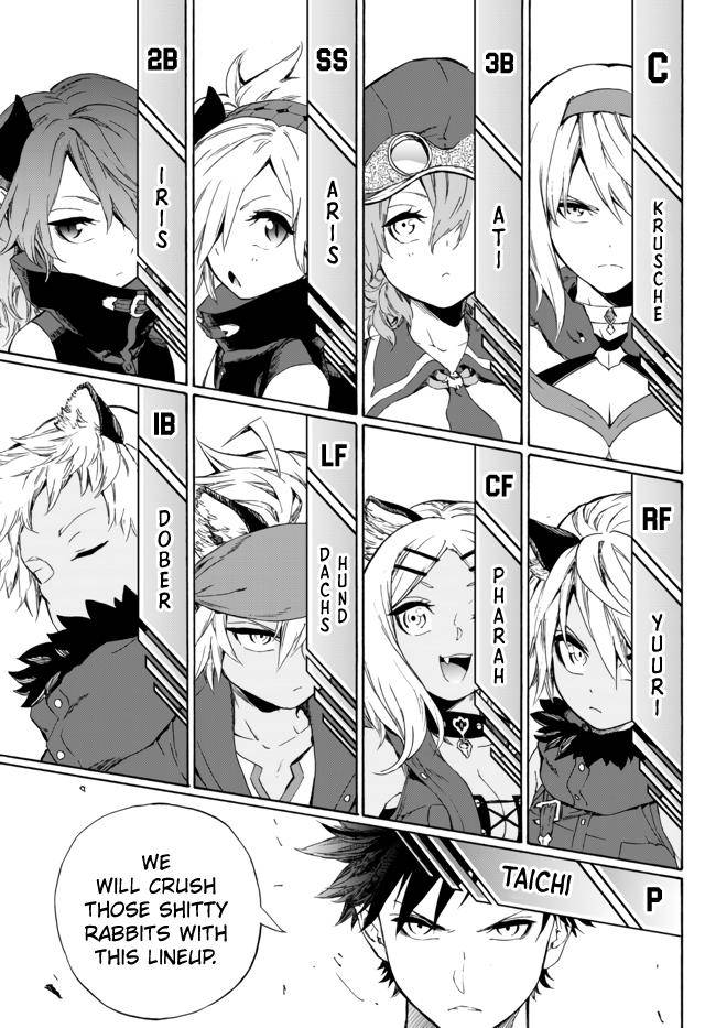 In Another World where Baseball is War, a High School Ace Player will Save a Weak Nation chapter 12.2 page 5