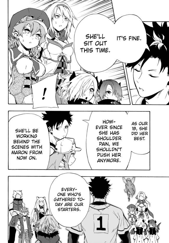 In Another World where Baseball is War, a High School Ace Player will Save a Weak Nation chapter 12 page 4