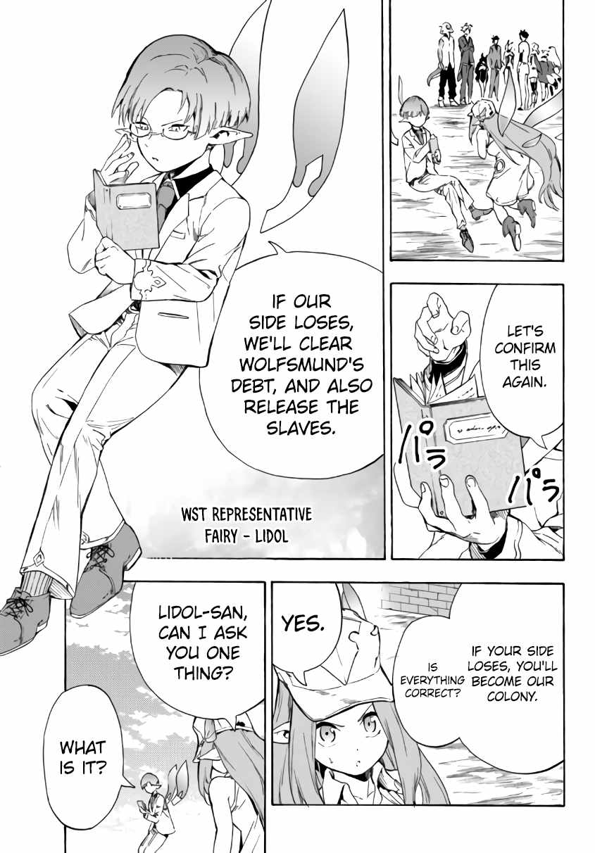 In Another World where Baseball is War, a High School Ace Player will Save a Weak Nation chapter 14 page 4